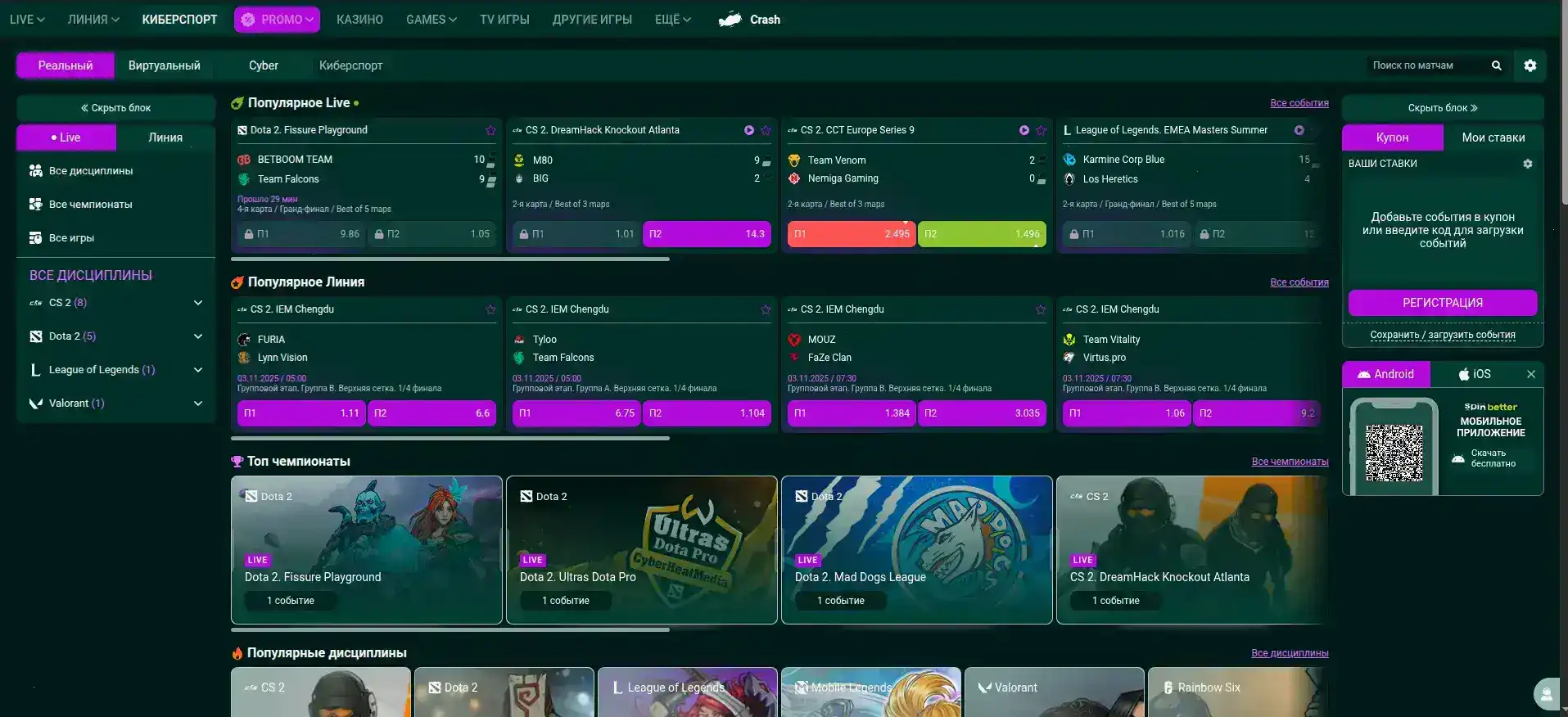 Способы оплаты в казино Вулкан